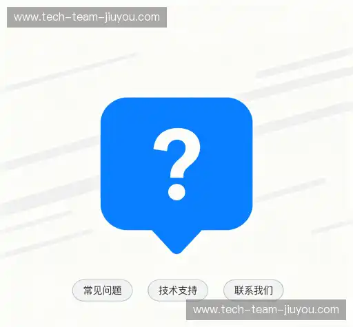 解答集锦